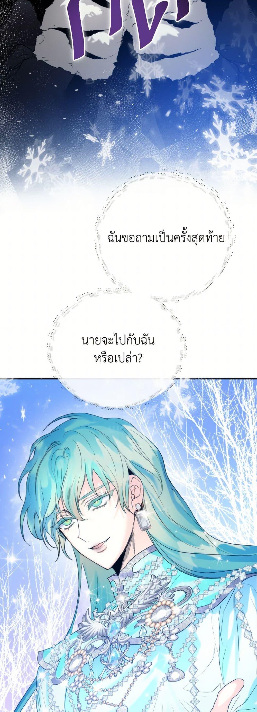 Manga-lc-com อ่านมังงะ อ่านการ์ตูน ออนไลน์ ฟรี Royal Marriage ตอนที่ 1 2 3 4 5 6 7 8 9 10 11 12 13 14 ฟรี ไม่มีโฆษณา Manga-lc - อ่าน มังงะ อ่าน การ์ตูน ออนไลน์ อ่านมังงะ ฟรี
