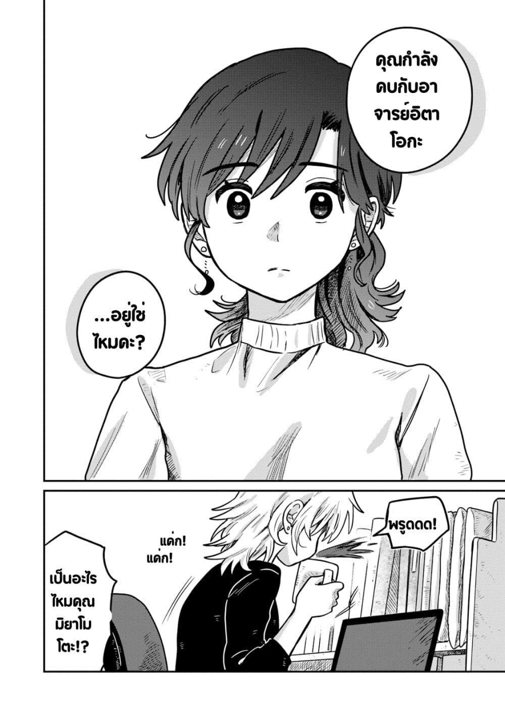 Manga-lc-com อ่านมังงะ อ่านการ์ตูน ออนไลน์ ฟรี Kounai Renai ตอนที่ 1 2 3 4 5 6 7 8 9 10 11 12 13 14 ฟรี ไม่มีโฆษณา Manga-lc - อ่าน มังงะ อ่าน การ์ตูน ออนไลน์ อ่านมังงะ ฟรี