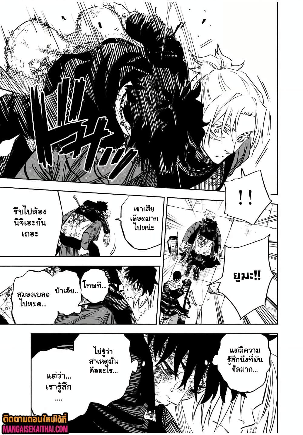 Manga-lc-com อ่านมังงะ อ่านการ์ตูน ออนไลน์ ฟรี Prisoners of Twilight-Town ตอนที่ 1 2 3 4 5 6 7 8 9 10 11 12 13 14 ฟรี ไม่มีโฆษณา Manga-lc - อ่าน มังงะ อ่าน การ์ตูน ออนไลน์ อ่านมังงะ ฟรี