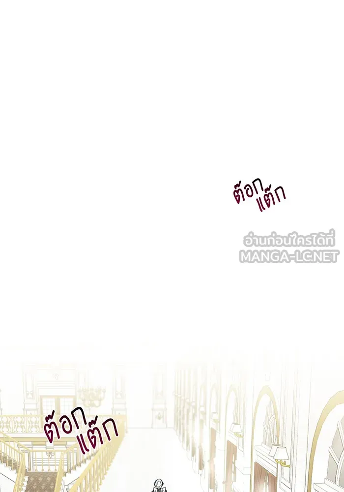 จอมเวทเกิดใหม่ในรอบ 66666 ปี ตอนที่ 1 รูปที่ 36