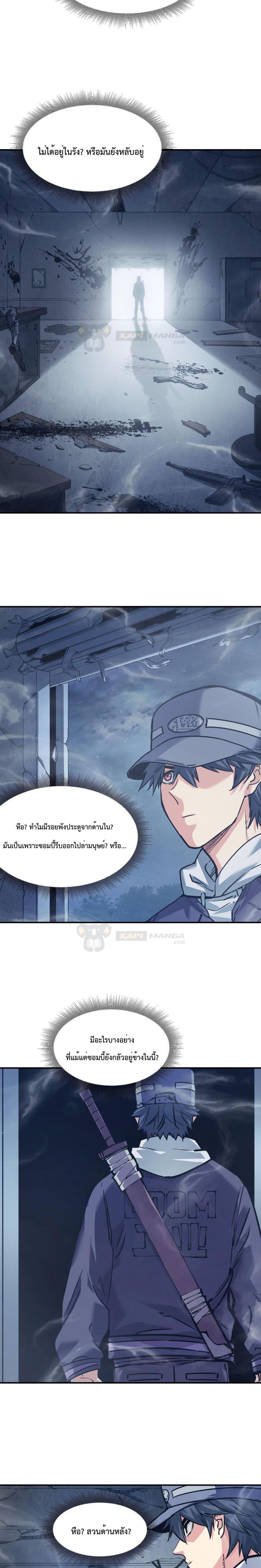 Manga-lc-com อ่านมังงะ อ่านการ์ตูน ออนไลน์ ฟรี The Evolution ตอนที่ 1 2 3 4 5 6 7 8 9 10 11 12 13 14 ฟรี ไม่มีโฆษณา Manga-lc - อ่าน มังงะ อ่าน การ์ตูน ออนไลน์ อ่านมังงะ ฟรี