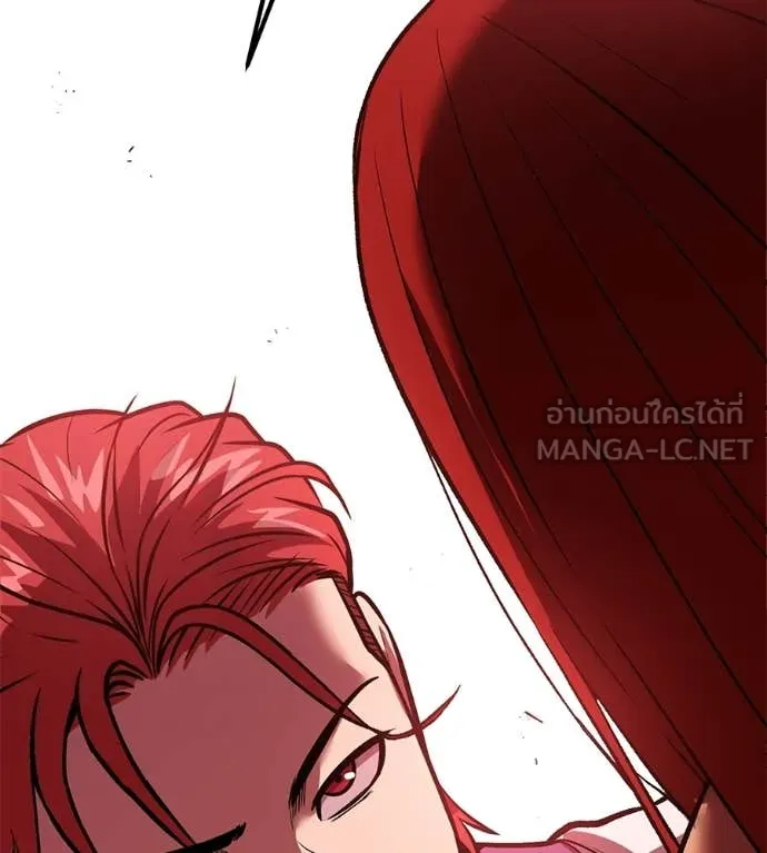 เรียกฉันว่าพระเจ้า ตอนที่ 74 รูปที่ 147