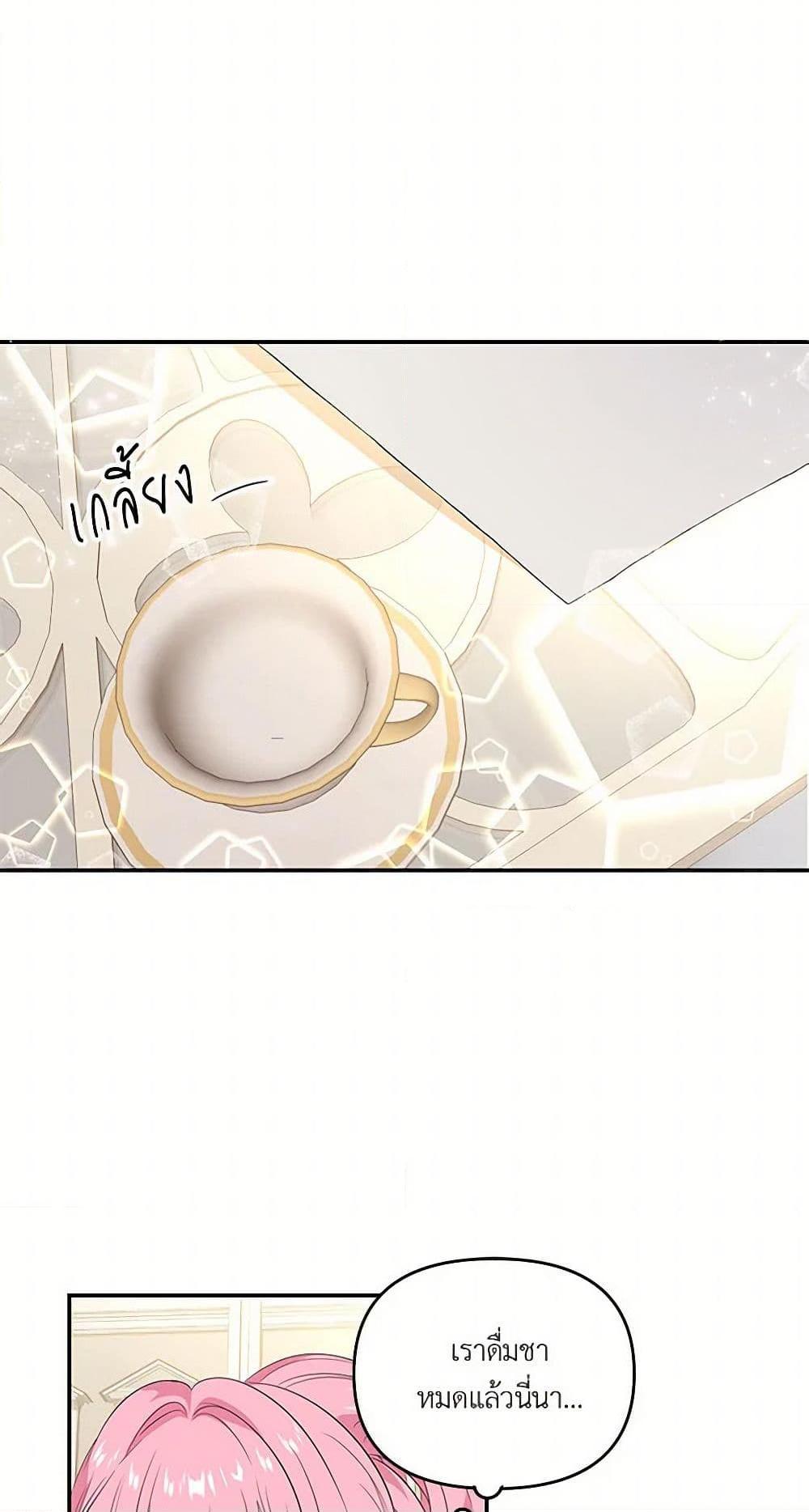 Manga-lc-com อ่านมังงะ อ่านการ์ตูน ออนไลน์ ฟรี Our Little Empress ตอนที่ 1 2 3 4 5 6 7 8 9 10 11 12 13 14 ฟรี ไม่มีโฆษณา Manga-lc - อ่าน มังงะ อ่าน การ์ตูน ออนไลน์ อ่านมังงะ ฟรี