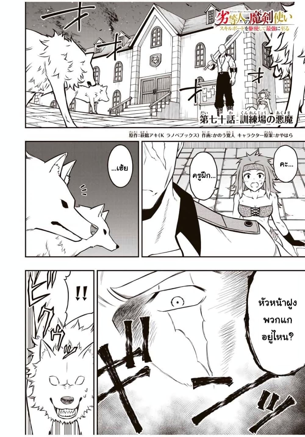 Manga-lc-com อ่านมังงะ อ่านการ์ตูน ออนไลน์ ฟรี Rettoujin no Maken Tsukai ตอนที่ 1 2 3 4 5 6 7 8 9 10 11 12 13 14 ฟรี ไม่มีโฆษณา Manga-lc - อ่าน มังงะ อ่าน การ์ตูน ออนไลน์ อ่านมังงะ ฟรี