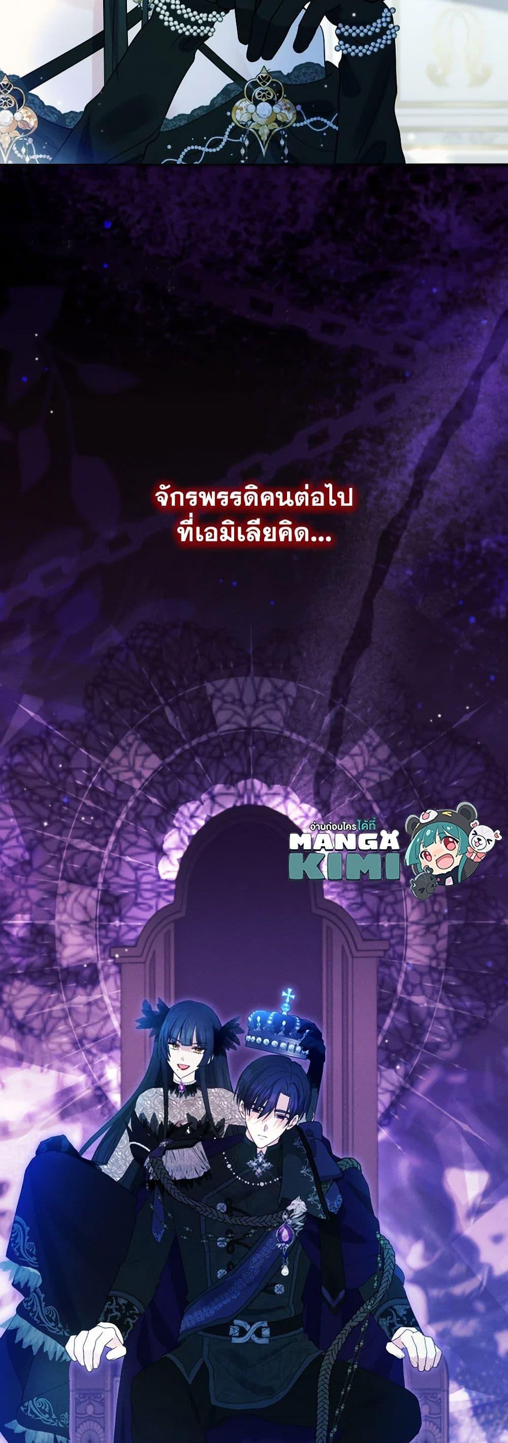 Manga-lc-com อ่านมังงะ อ่านการ์ตูน ออนไลน์ ฟรี The Goal Is to Be Self-Made ตอนที่ 1 2 3 4 5 6 7 8 9 10 11 12 13 14 ฟรี ไม่มีโฆษณา Manga-lc - อ่าน มังงะ อ่าน การ์ตูน ออนไลน์ อ่านมังงะ ฟรี