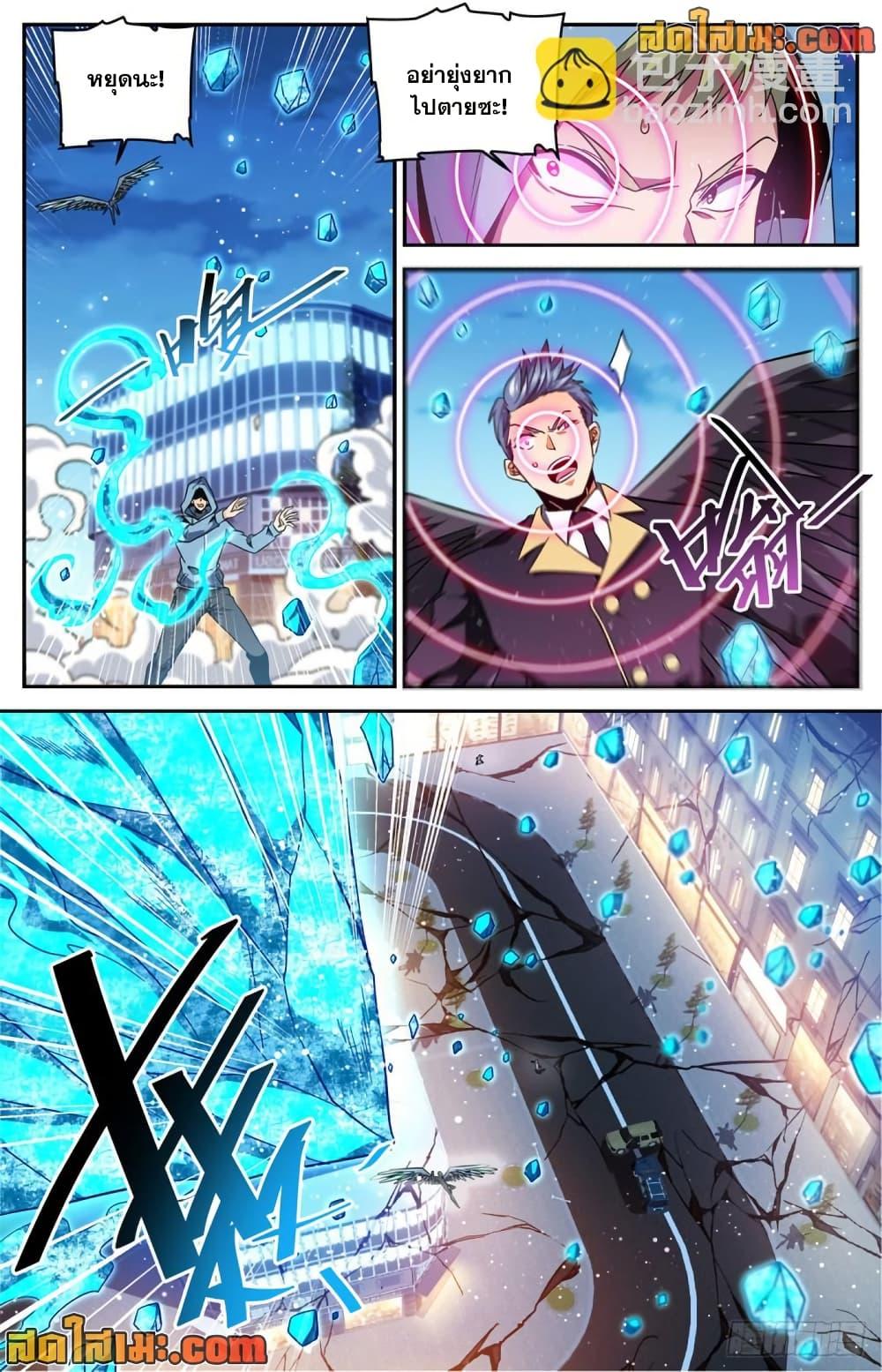 Manga-lc-com อ่านมังงะ อ่านการ์ตูน ออนไลน์ ฟรี Versatile Mage จอมเวทย์เต็มพิกัด ตอนที่ 1 2 3 4 5 6 7 8 9 10 11 12 13 14 ฟรี ไม่มีโฆษณา Manga-lc - อ่าน มังงะ อ่าน การ์ตูน ออนไลน์ อ่านมังงะ ฟรี