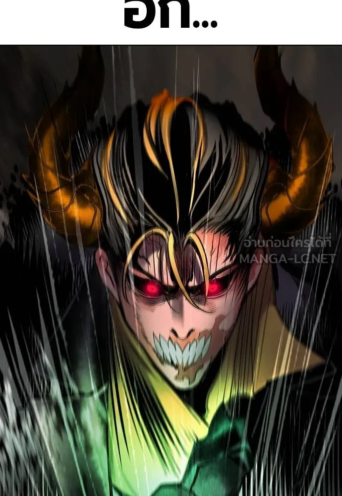Jungle Juice ตอนที่ 167 รูปที่ 63
