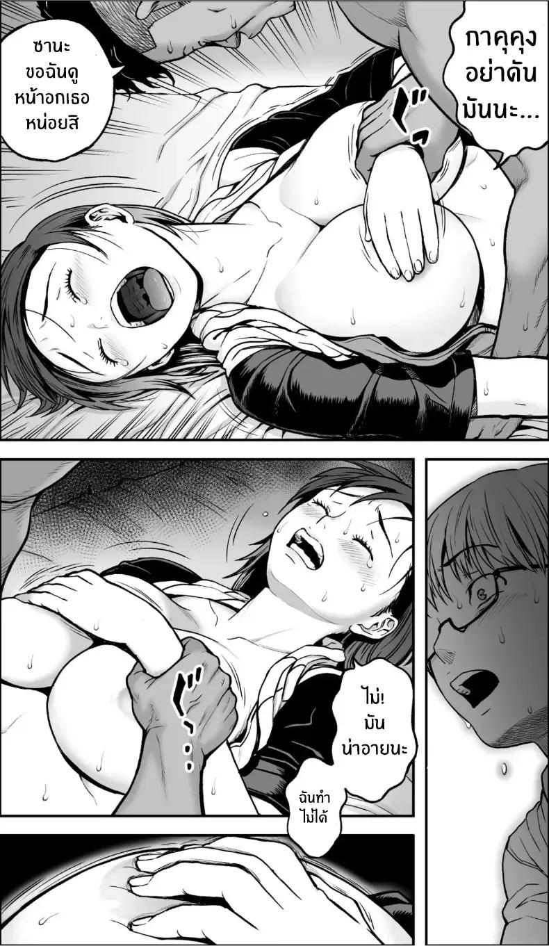 Doujin-Lc- อ่าน โดจิน มังฮวา เกาหลี ญี่ปุ่น จีน แปลไทย ถ้าเกิดว่าฉันมีความกล้าล่ะก็ ตอนที่ 1 2 3 4 5 6 7 8 9 10 11 12 13 14 ฟรี ไม่มีโฆษณา อ่าน โดจิน Manhwa เกาหลี ญี่ปุ่น จีน เรามีครบ คัดมาให้เน้นๆ โดจิน 18+ รับประกันความฟินโดย  Doujin Lc
