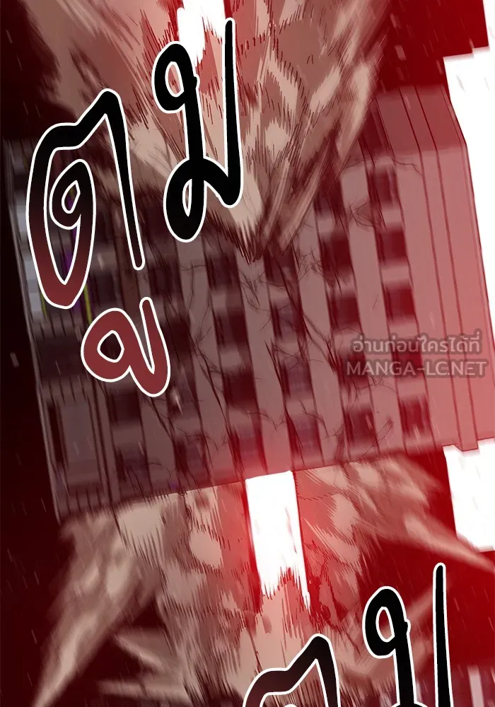 ยอดคนเลเวลทะลุ ตอนที่ 41 ไฮฟ์ รูปที่ 24