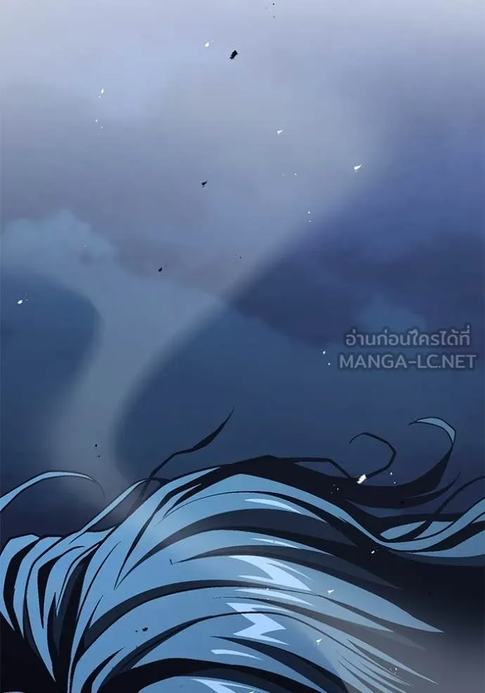 สนิมเชือดเลือดสาด ตอนที่ 53 รูปที่ 34