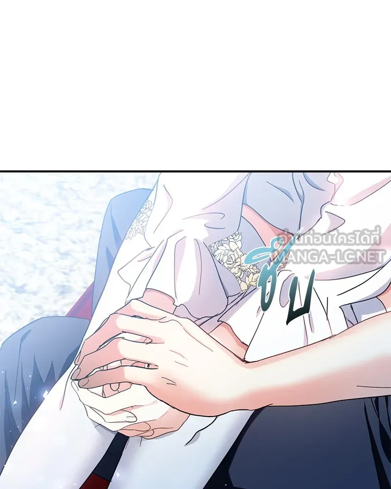 คนรักตายกลายเป็นทรราช ตอนที่ 9 รูปที่ 54
