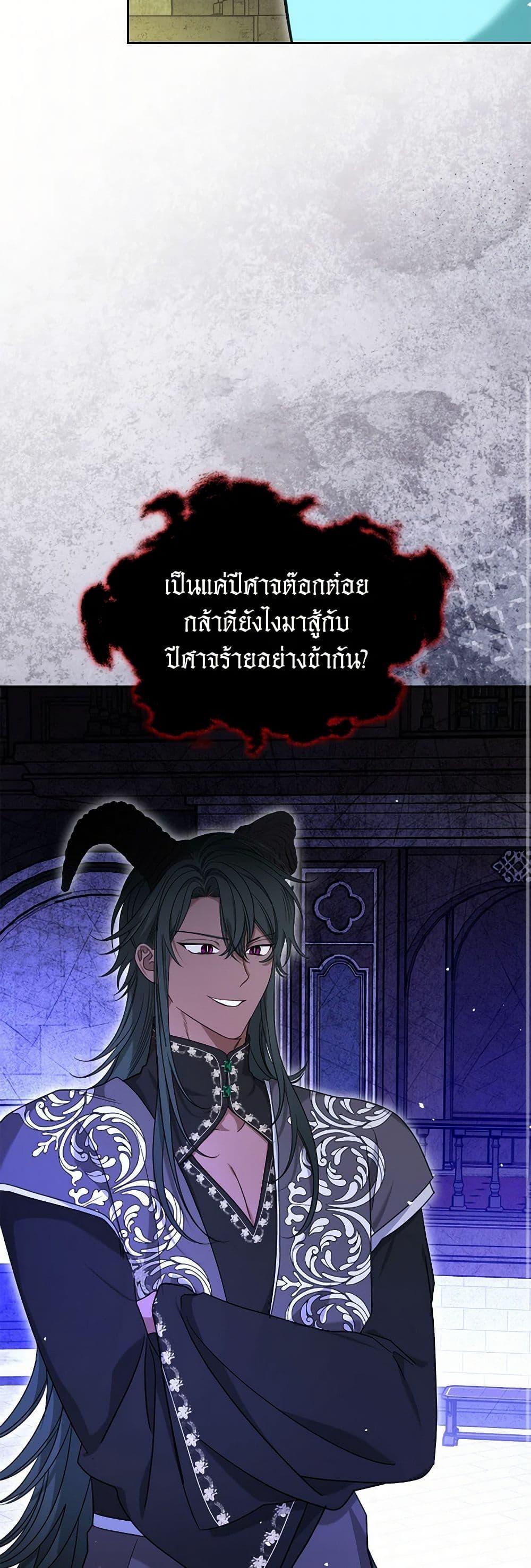 Manga-lc-com อ่านมังงะ อ่านการ์ตูน ออนไลน์ ฟรี The Monster Male Lead Lives Under My Bed ตอนที่ 1 2 3 4 5 6 7 8 9 10 11 12 13 14 ฟรี ไม่มีโฆษณา Manga-lc - อ่าน มังงะ อ่าน การ์ตูน ออนไลน์ อ่านมังงะ ฟรี