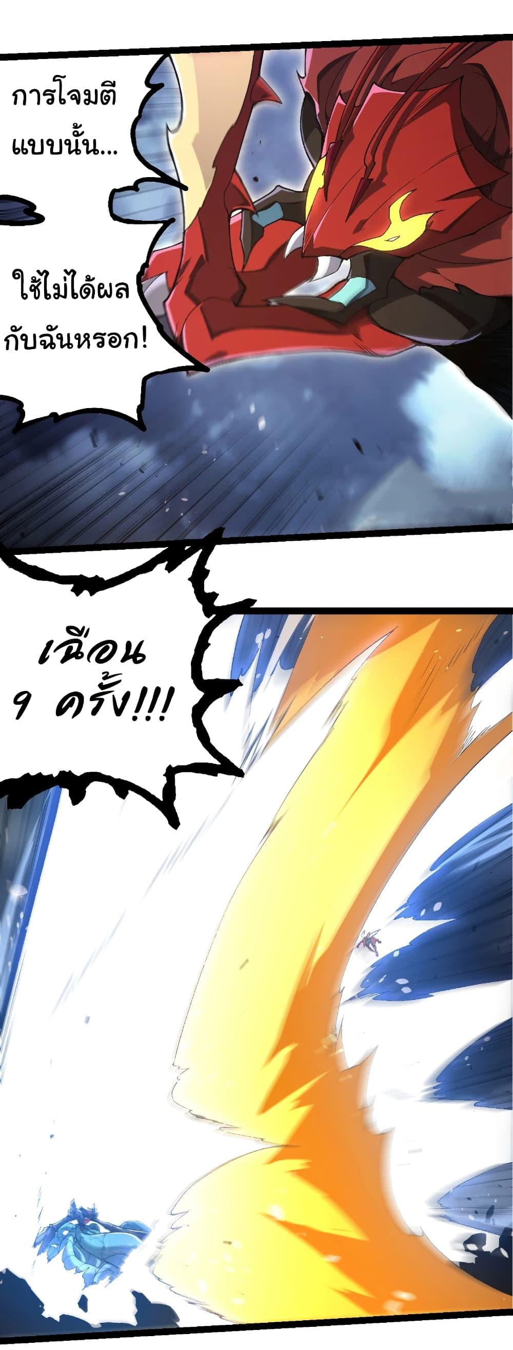 Manga-lc-com อ่านมังงะ อ่านการ์ตูน ออนไลน์ ฟรี Evolution from the Big Tree ตอนที่ 1 2 3 4 5 6 7 8 9 10 11 12 13 14 ฟรี ไม่มีโฆษณา Manga-lc - อ่าน มังงะ อ่าน การ์ตูน ออนไลน์ อ่านมังงะ ฟรี