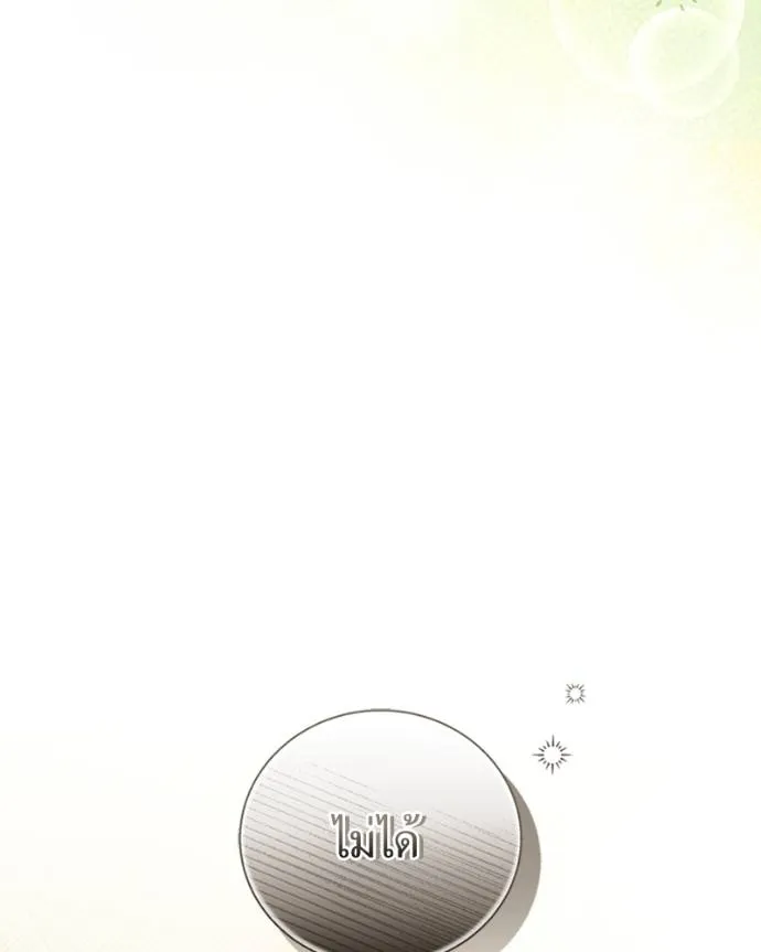 นึกว่าเป็นอิเซไคธรรม ตอนที่ 89 รูปที่ 50