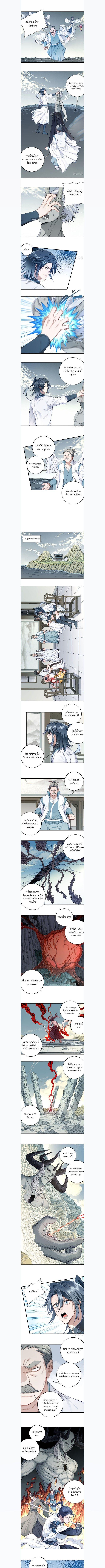 Manga-lc-com อ่านมังงะ อ่านการ์ตูน ออนไลน์ ฟรี I Use My Muscles to Dominate the World of Cultivating Immortals ตอนที่ 1 2 3 4 5 6 7 8 9 10 11 12 13 14 ฟรี ไม่มีโฆษณา Manga-lc - อ่าน มังงะ อ่าน การ์ตูน ออนไลน์ อ่านมังงะ ฟรี