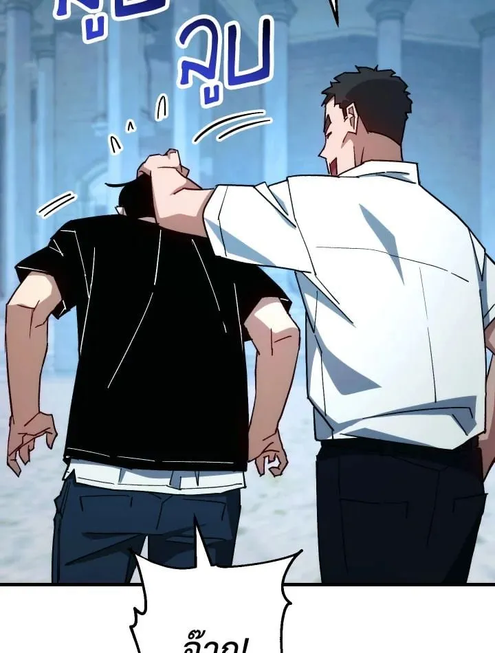 The Hero Returns ตอนที่ ตอนที่ 72 รูปที่ 16