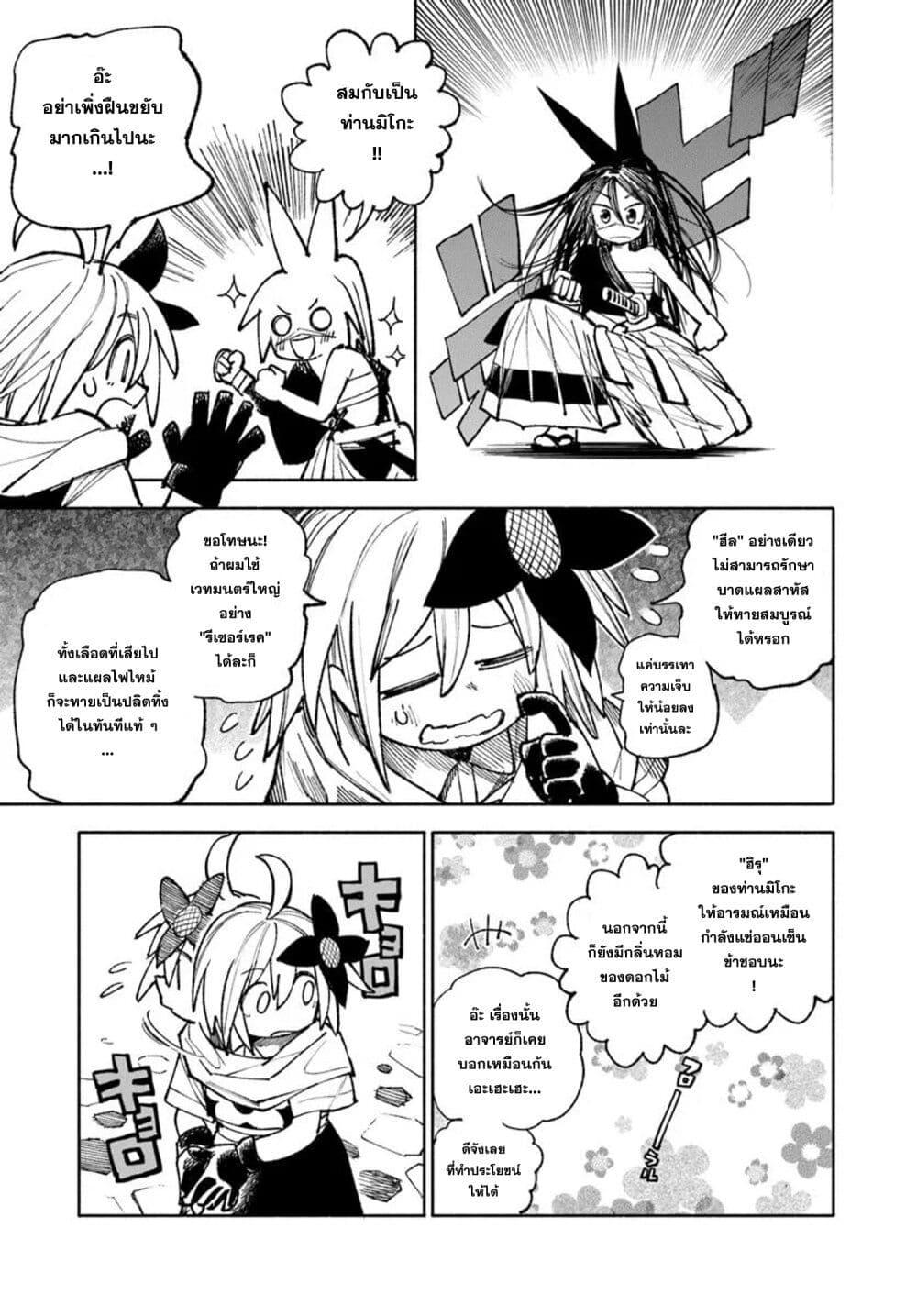 Manga-lc-com อ่านมังงะ อ่านการ์ตูน ออนไลน์ ฟรี Samurai in Another World ตอนที่ 1 2 3 4 5 6 7 8 9 10 11 12 13 14 ฟรี ไม่มีโฆษณา Manga-lc - อ่าน มังงะ อ่าน การ์ตูน ออนไลน์ อ่านมังงะ ฟรี