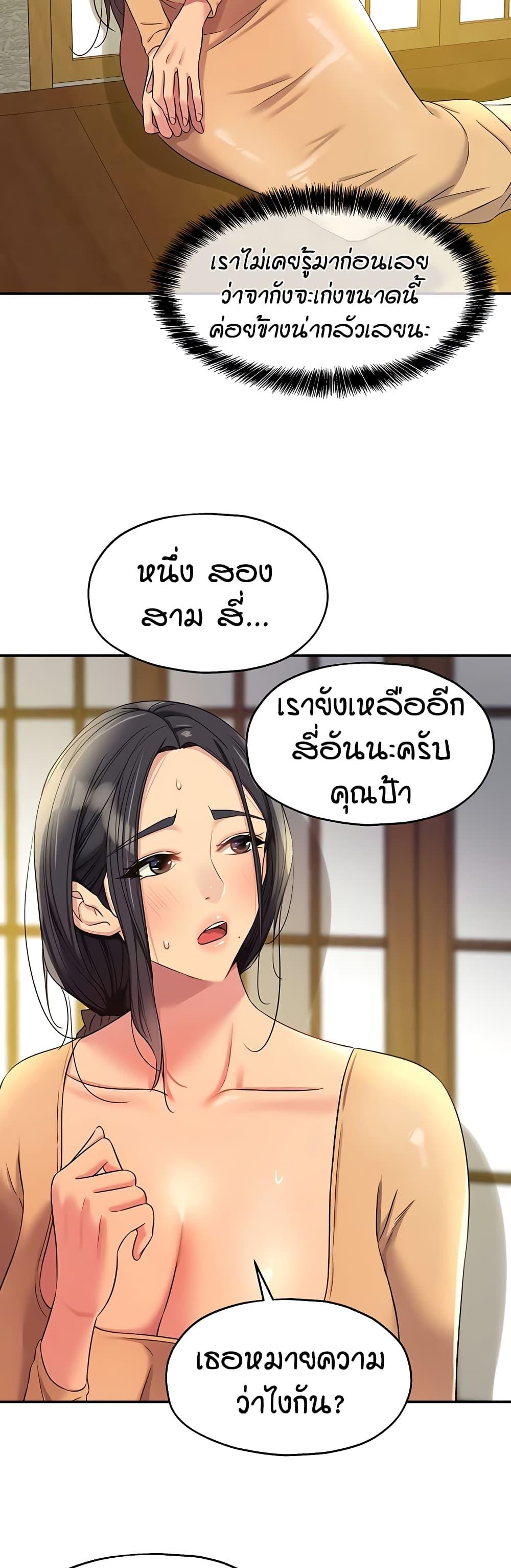 Doujin-Lc- อ่าน โดจิน มังฮวา เกาหลี ญี่ปุ่น จีน แปลไทย Glory Hole ตอนที่ 1 2 3 4 5 6 7 8 9 10 11 12 13 14 ฟรี ไม่มีโฆษณา อ่าน โดจิน Manhwa เกาหลี ญี่ปุ่น จีน เรามีครบ คัดมาให้เน้นๆ โดจิน 18+ รับประกันความฟินโดย  Doujin Lc