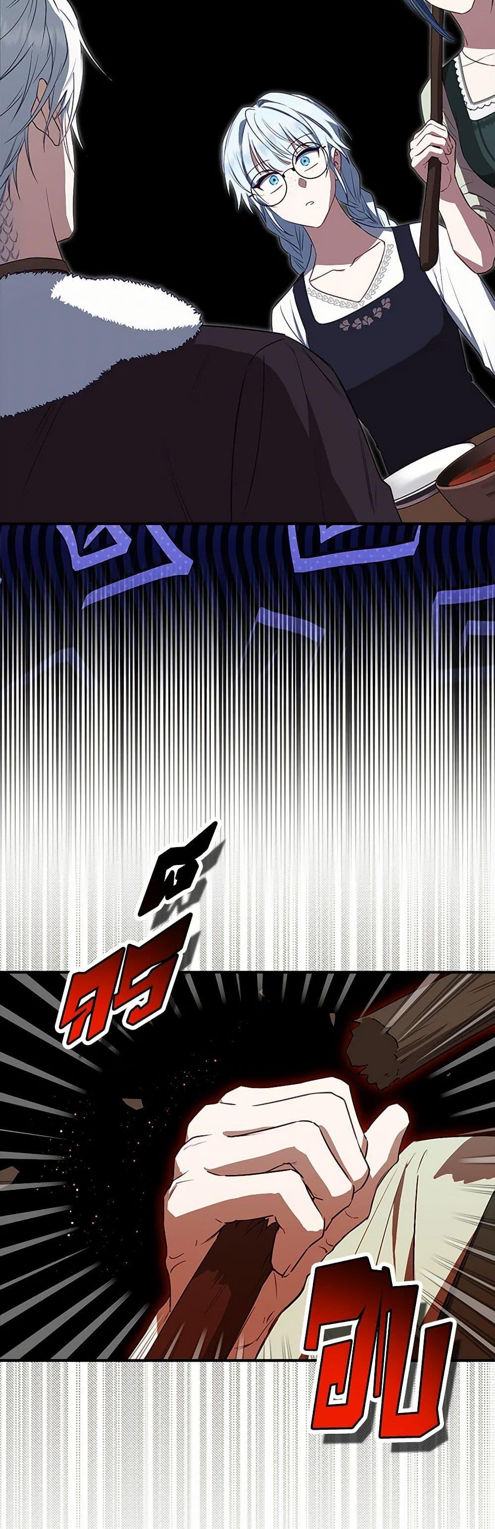 Manga-lc-com อ่านมังงะ อ่านการ์ตูน ออนไลน์ ฟรี The Countdown of My Death Is Spamming My Status Window ตอนที่ 1 2 3 4 5 6 7 8 9 10 11 12 13 14 ฟรี ไม่มีโฆษณา Manga-lc - อ่าน มังงะ อ่าน การ์ตูน ออนไลน์ อ่านมังงะ ฟรี