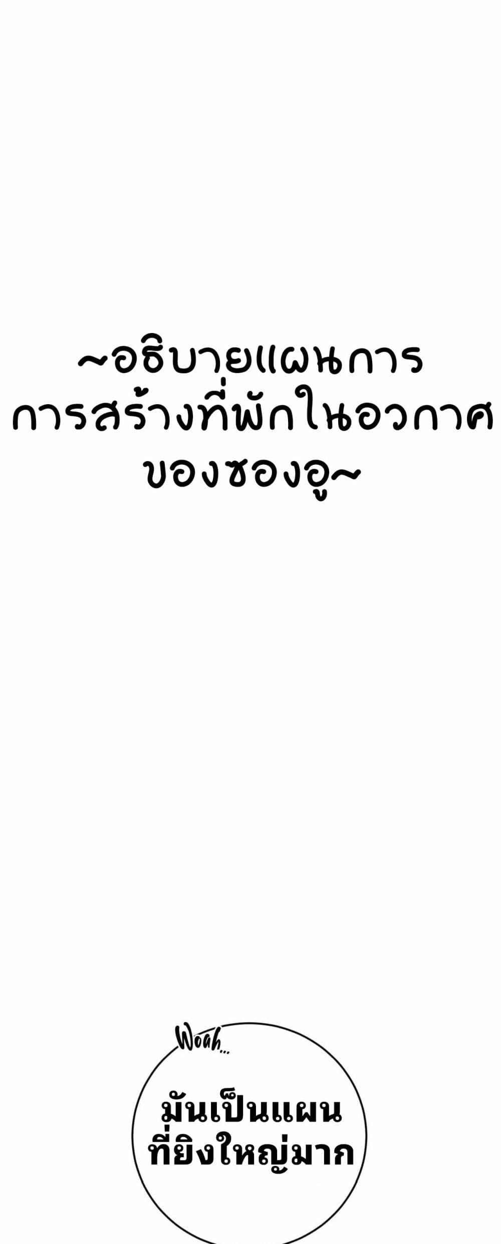 Manga-lc-com อ่านมังงะ อ่านการ์ตูน ออนไลน์ ฟรี Cheolsu Saves the World ตอนที่ 1 2 3 4 5 6 7 8 9 10 11 12 13 14 ฟรี ไม่มีโฆษณา Manga-lc - อ่าน มังงะ อ่าน การ์ตูน ออนไลน์ อ่านมังงะ ฟรี