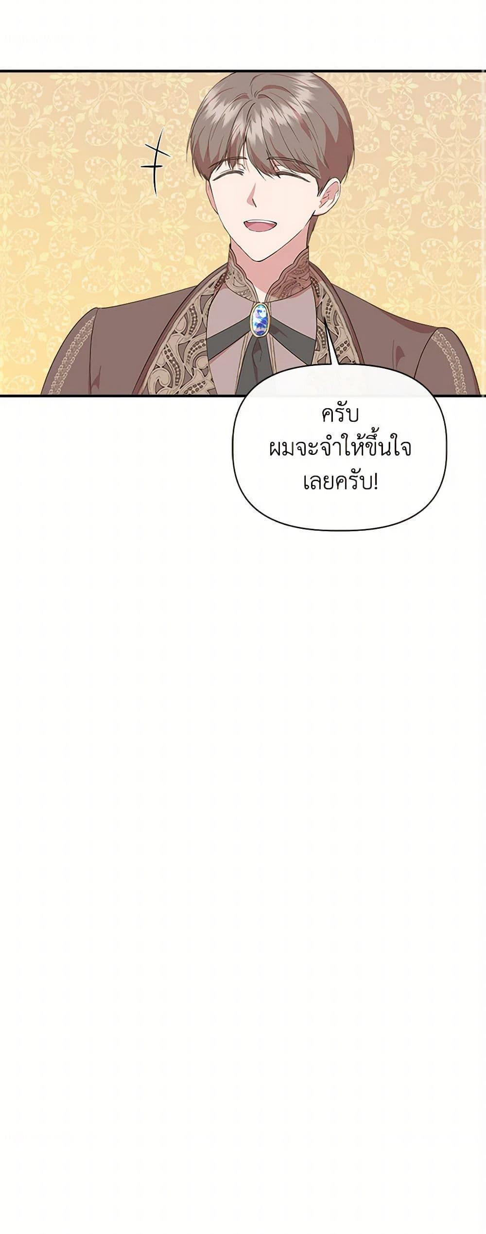 Manga-lc-com อ่านมังงะ อ่านการ์ตูน ออนไลน์ ฟรี I Wasn’t the Cinderella ตอนที่ 1 2 3 4 5 6 7 8 9 10 11 12 13 14 ฟรี ไม่มีโฆษณา Manga-lc - อ่าน มังงะ อ่าน การ์ตูน ออนไลน์ อ่านมังงะ ฟรี