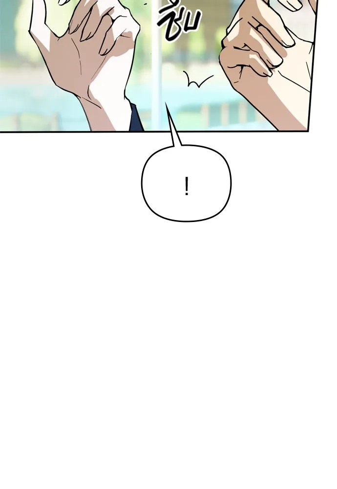 บันทึกรักลูกสาวเจ้าพ่อ ตอนที่ 5 รูปที่ 70