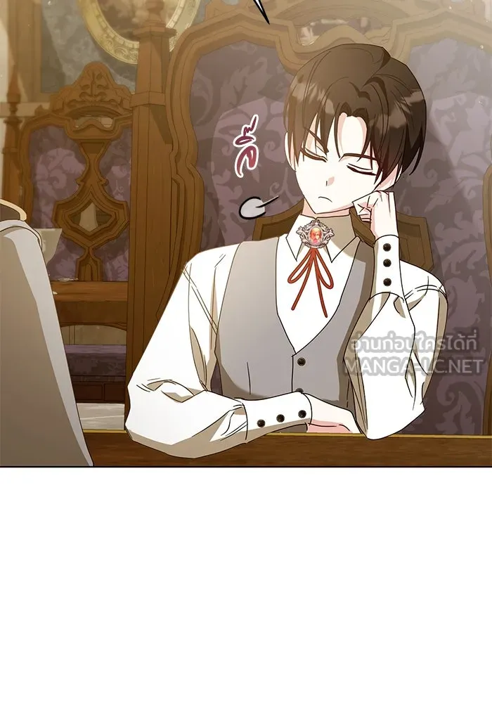 ชีวิตใหม่ในตระกูลมือสังหาร ตอนที่ 37 รูปที่ 12