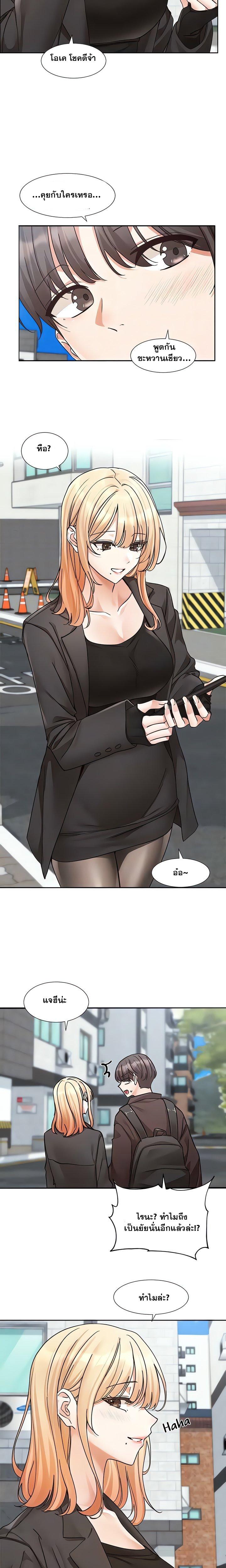 Doujin-Lc- อ่าน โดจิน มังฮวา เกาหลี ญี่ปุ่น จีน แปลไทย Theater Society (Circles) ตอนที่ 1 2 3 4 5 6 7 8 9 10 11 12 13 14 ฟรี ไม่มีโฆษณา อ่าน โดจิน Manhwa เกาหลี ญี่ปุ่น จีน เรามีครบ คัดมาให้เน้นๆ โดจิน 18+ รับประกันความฟินโดย  Doujin Lc