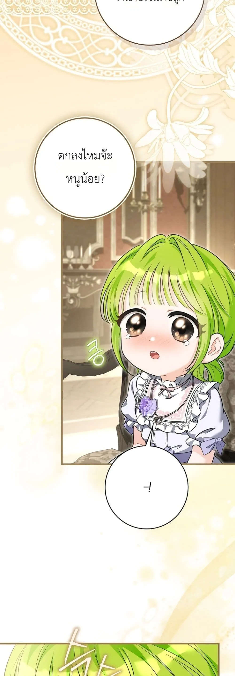 Manga-lc-com อ่านมังงะ อ่านการ์ตูน ออนไลน์ ฟรี The Baby Sprout Blooming in the Villainous Duke’s Family ตอนที่ 1 2 3 4 5 6 7 8 9 10 11 12 13 14 ฟรี ไม่มีโฆษณา Manga-lc - อ่าน มังงะ อ่าน การ์ตูน ออนไลน์ อ่านมังงะ ฟรี