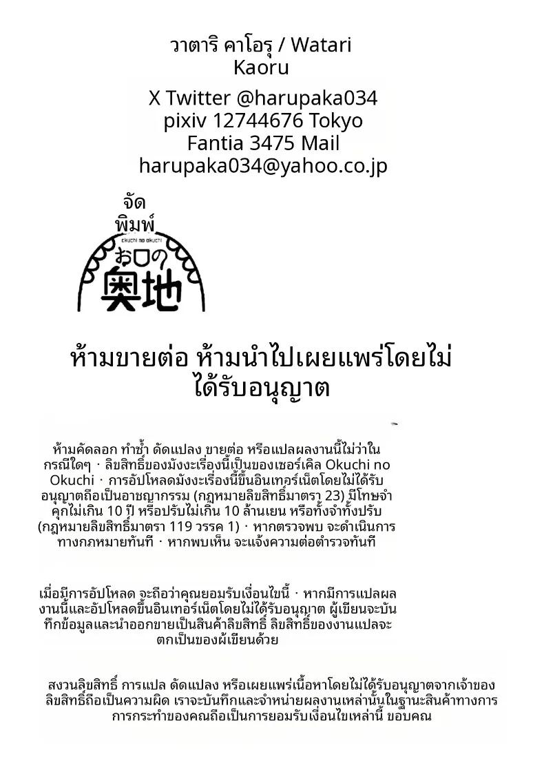 Doujin-Lc- อ่าน โดจิน มังฮวา เกาหลี ญี่ปุ่น จีน แปลไทย พิธีกรรมสกัดอสุจิ (Watari Kaoru) ตอนที่ 1 2 3 4 5 6 7 8 9 10 11 12 13 14 ฟรี ไม่มีโฆษณา อ่าน โดจิน Manhwa เกาหลี ญี่ปุ่น จีน เรามีครบ คัดมาให้เน้นๆ โดจิน 18+ รับประกันความฟินโดย  Doujin Lc