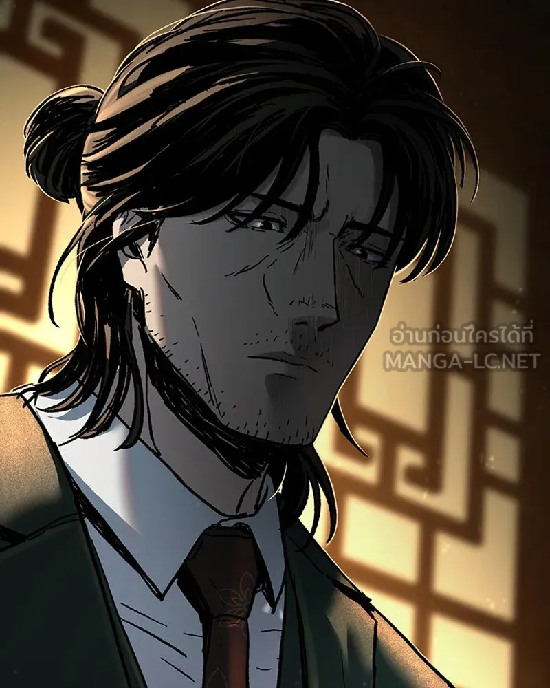 เกาลูน  ซาโรกา ตอนที่ 8 รูปที่ 126