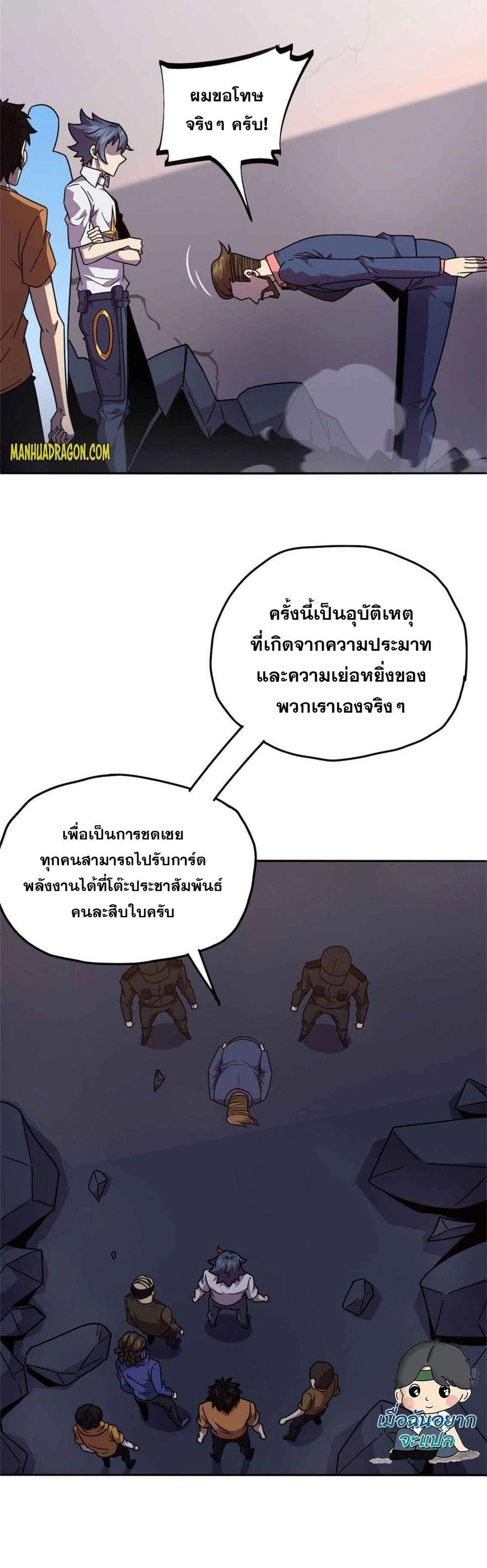 Manga-lc-com อ่านมังงะ อ่านการ์ตูน ออนไลน์ ฟรี Super God Card Maker ตอนที่ 1 2 3 4 5 6 7 8 9 10 11 12 13 14 ฟรี ไม่มีโฆษณา Manga-lc - อ่าน มังงะ อ่าน การ์ตูน ออนไลน์ อ่านมังงะ ฟรี
