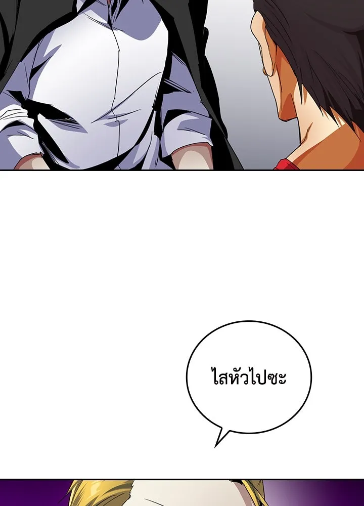 นักเลงกระจอกย้อนเวลามาทวงแค้น ตอนที่ 16 รูปที่ 20