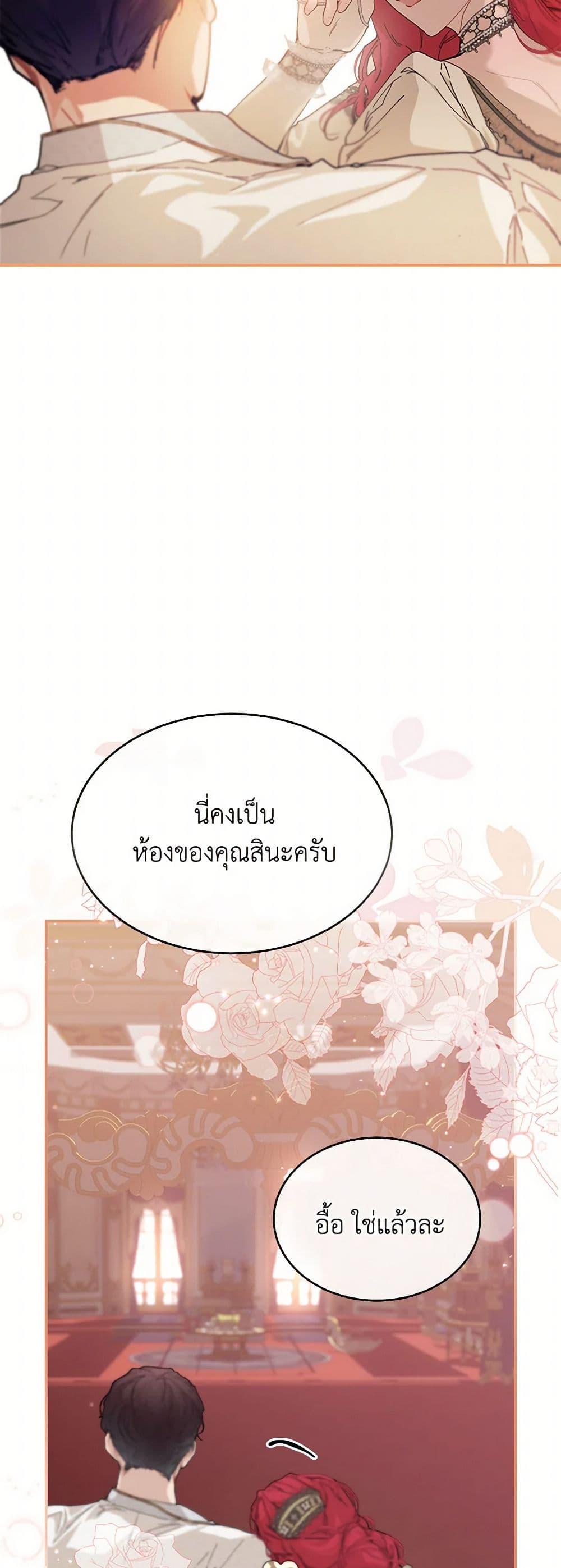 Manga-lc-com อ่านมังงะ อ่านการ์ตูน ออนไลน์ ฟรี The Elegant Sea of Savagery ตอนที่ 1 2 3 4 5 6 7 8 9 10 11 12 13 14 ฟรี ไม่มีโฆษณา Manga-lc - อ่าน มังงะ อ่าน การ์ตูน ออนไลน์ อ่านมังงะ ฟรี