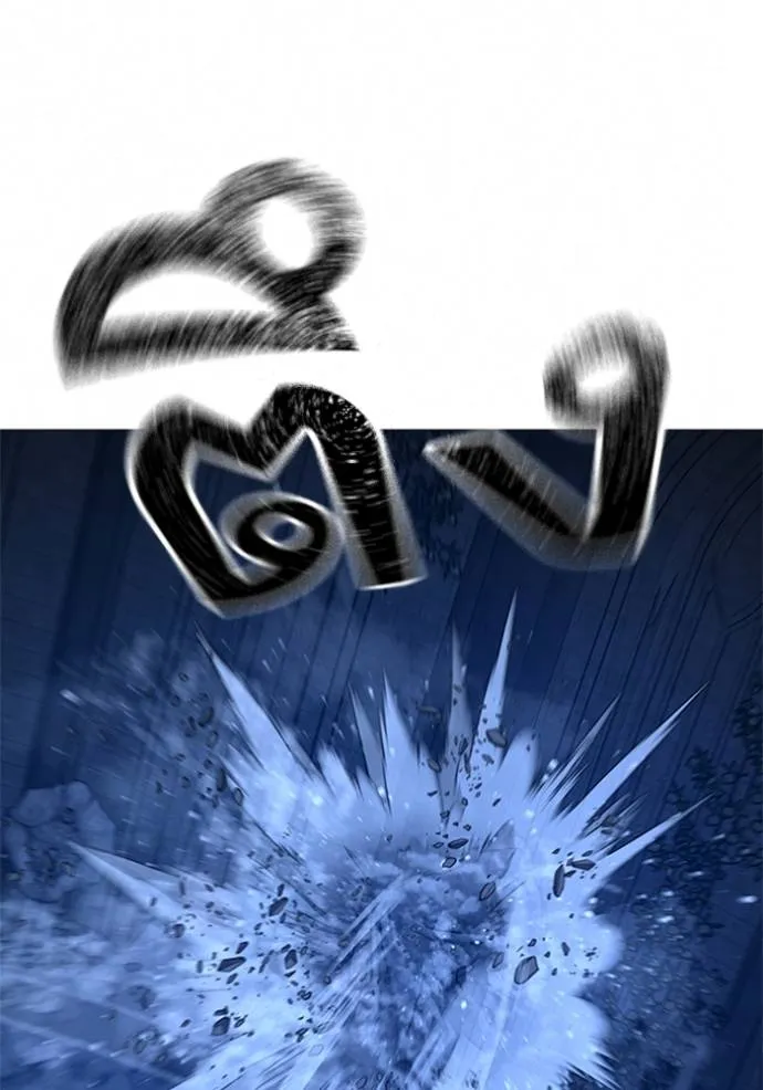 reality quest ตอนที่ 133 รูปที่ 83