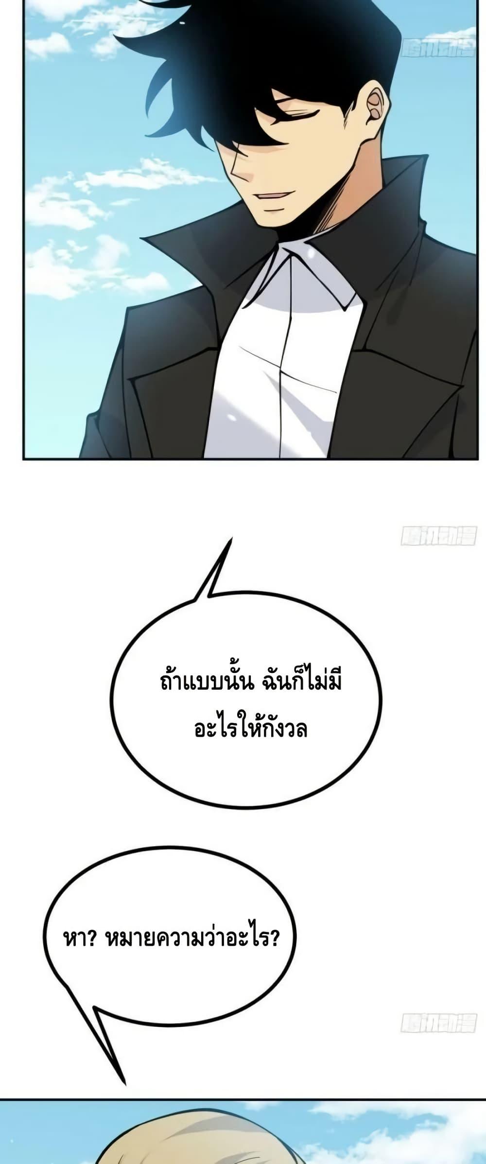 Manga-lc-com อ่านมังงะ อ่านการ์ตูน ออนไลน์ ฟรี AfterSigningI ตอนที่ 1 2 3 4 5 6 7 8 9 10 11 12 13 14 ฟรี ไม่มีโฆษณา Manga-lc - อ่าน มังงะ อ่าน การ์ตูน ออนไลน์ อ่านมังงะ ฟรี