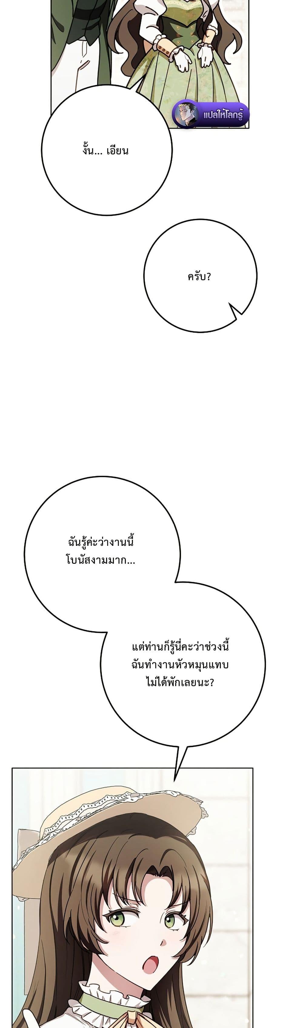 Manga-lc-com อ่านมังงะ อ่านการ์ตูน ออนไลน์ ฟรี The Male Lead Is Trying To Tame Me With Money ตอนที่ 1 2 3 4 5 6 7 8 9 10 11 12 13 14 ฟรี ไม่มีโฆษณา Manga-lc - อ่าน มังงะ อ่าน การ์ตูน ออนไลน์ อ่านมังงะ ฟรี