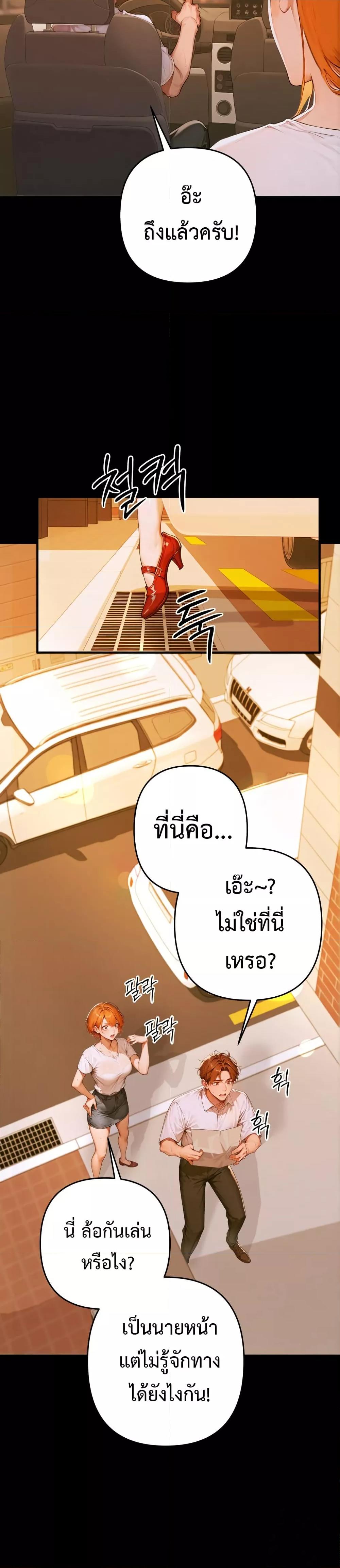 Doujin-Lc- อ่าน โดจิน มังฮวา เกาหลี ญี่ปุ่น จีน แปลไทย Desire Village ตอนที่ 1 2 3 4 5 6 7 8 9 10 11 12 13 14 ฟรี ไม่มีโฆษณา อ่าน โดจิน Manhwa เกาหลี ญี่ปุ่น จีน เรามีครบ คัดมาให้เน้นๆ โดจิน 18+ รับประกันความฟินโดย  Doujin Lc