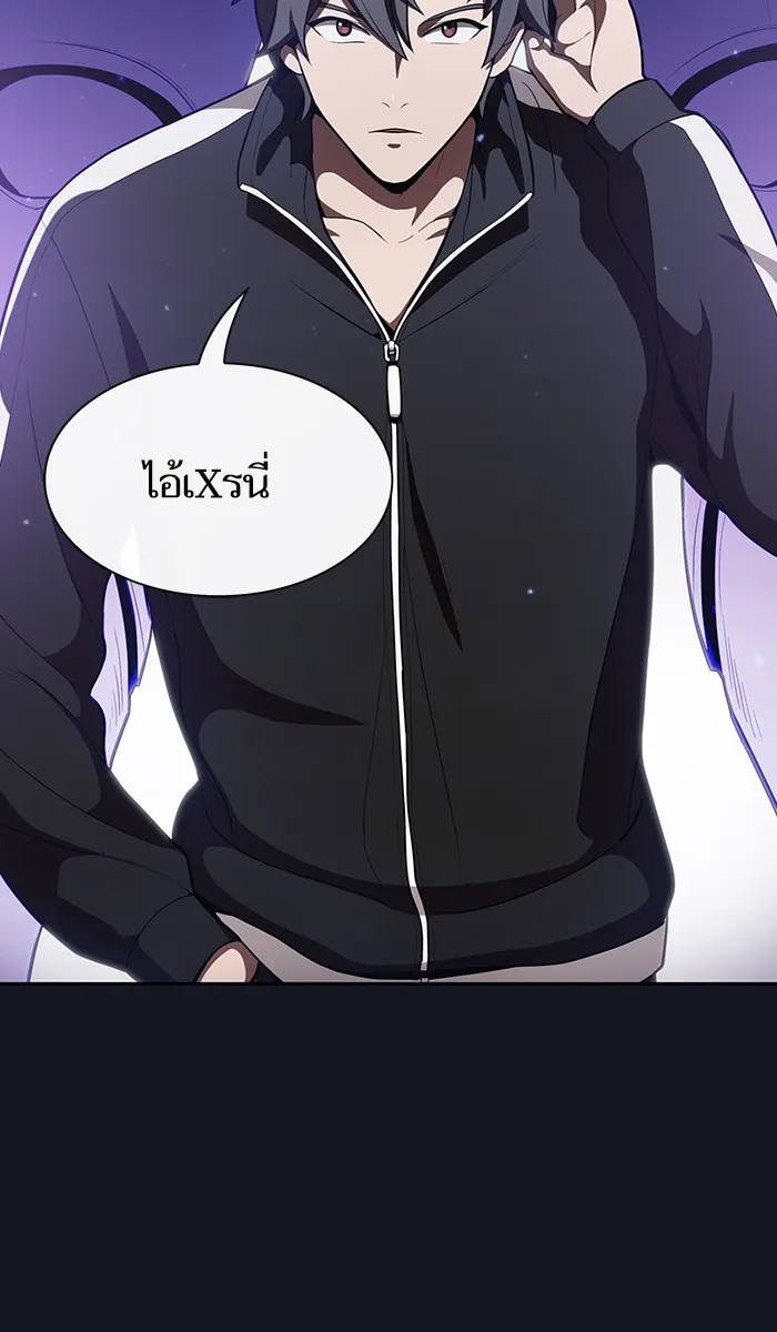 ผู้เล่นขั้นเทพแห่งหอคอยฝึกสอน ตอนที่ 12 รูปที่ 25