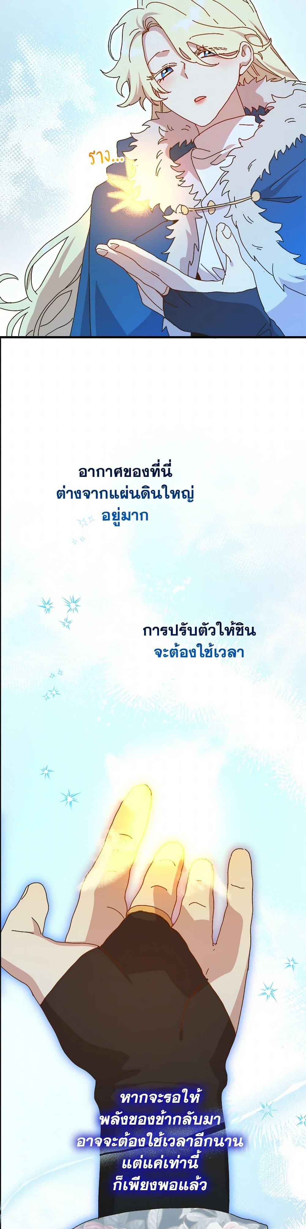 Manga-lc-com อ่านมังงะ อ่านการ์ตูน ออนไลน์ ฟรี The Princess Pretends to Be Crazy ตอนที่ 1 2 3 4 5 6 7 8 9 10 11 12 13 14 ฟรี ไม่มีโฆษณา Manga-lc - อ่าน มังงะ อ่าน การ์ตูน ออนไลน์ อ่านมังงะ ฟรี