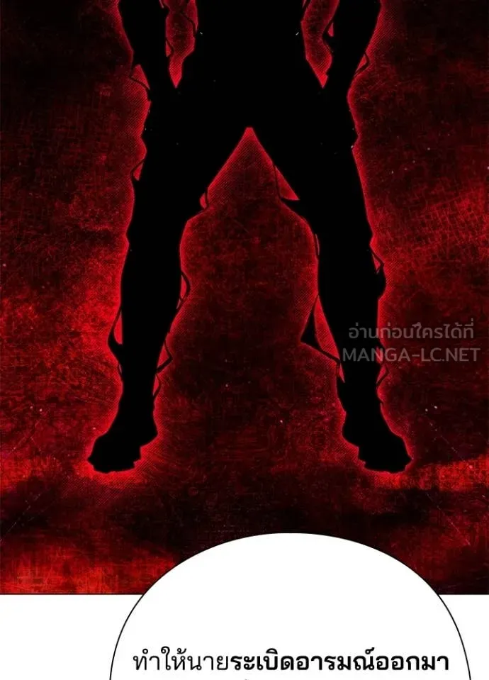 คืนแห่งโทแกบี ตอนที่ 104 รูปที่ 70