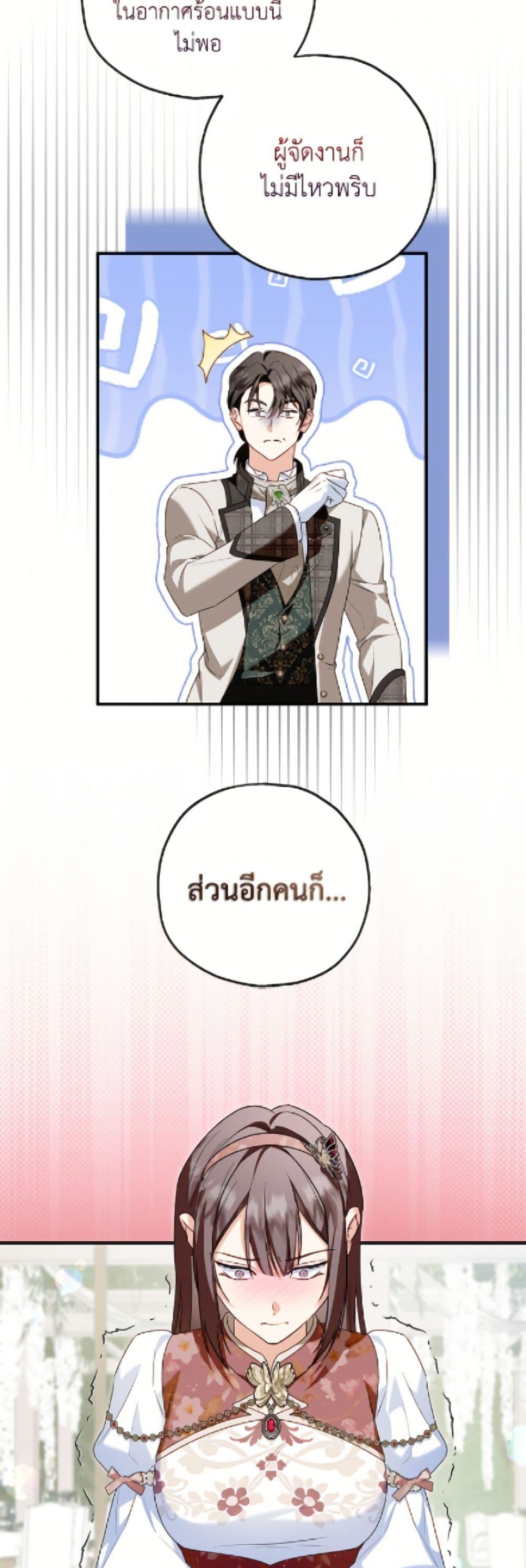 Manga-lc-com อ่านมังงะ อ่านการ์ตูน ออนไลน์ ฟรี The Adopted Daughter-in-law Wants To Leave ตอนที่ 1 2 3 4 5 6 7 8 9 10 11 12 13 14 ฟรี ไม่มีโฆษณา Manga-lc - อ่าน มังงะ อ่าน การ์ตูน ออนไลน์ อ่านมังงะ ฟรี