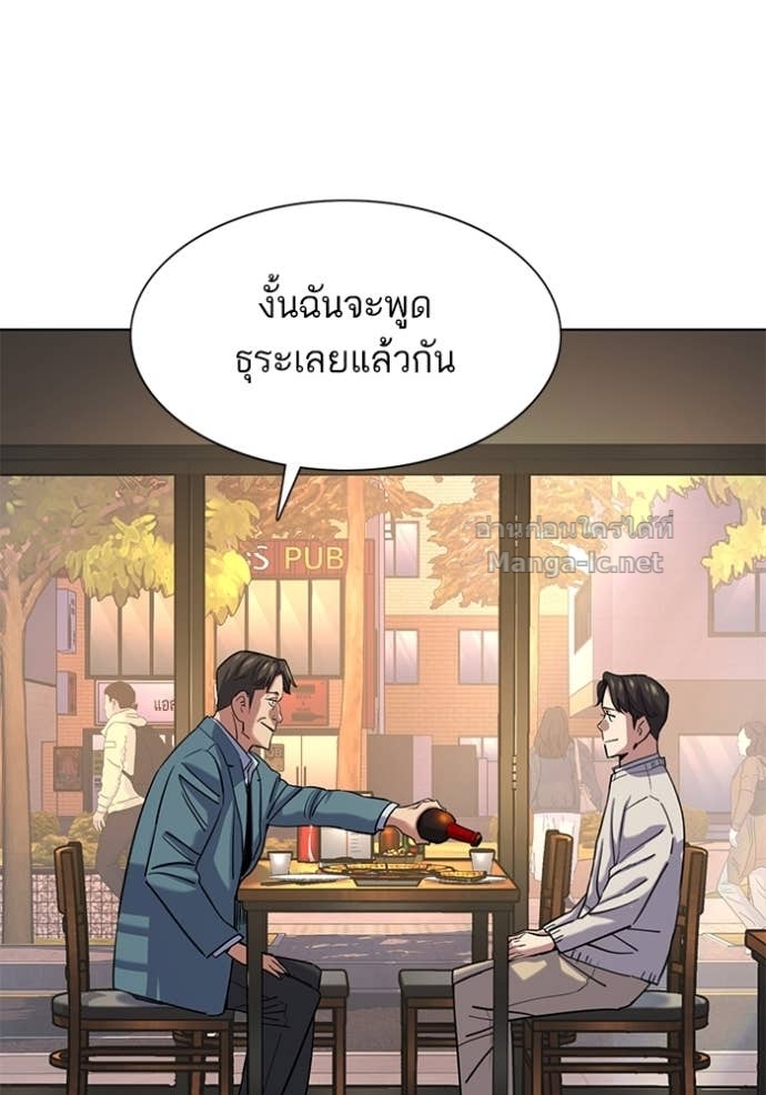 Doujin-Lc- อ่าน โดจิน มังฮวา เกาหลี ญี่ปุ่น จีน แปลไทย Reborn Rich ตอนที่ 1 2 3 4 5 6 7 8 9 10 11 12 13 14 ฟรี ไม่มีโฆษณา อ่าน โดจิน Manhwa เกาหลี ญี่ปุ่น จีน เรามีครบ คัดมาให้เน้นๆ โดจิน 18+ รับประกันความฟินโดย Doujin Lc