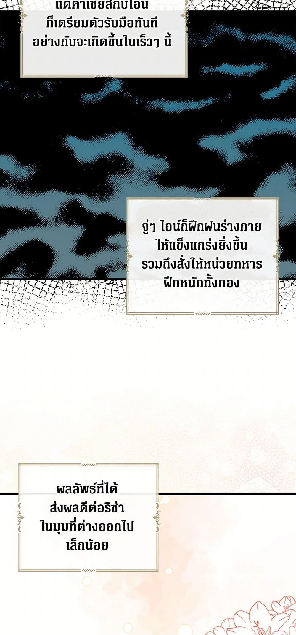 Manga-lc-com อ่านมังงะ อ่านการ์ตูน ออนไลน์ ฟรี I Became the Villain’s Mother ตอนที่ 1 2 3 4 5 6 7 8 9 10 11 12 13 14 ฟรี ไม่มีโฆษณา Manga-lc - อ่าน มังงะ อ่าน การ์ตูน ออนไลน์ อ่านมังงะ ฟรี