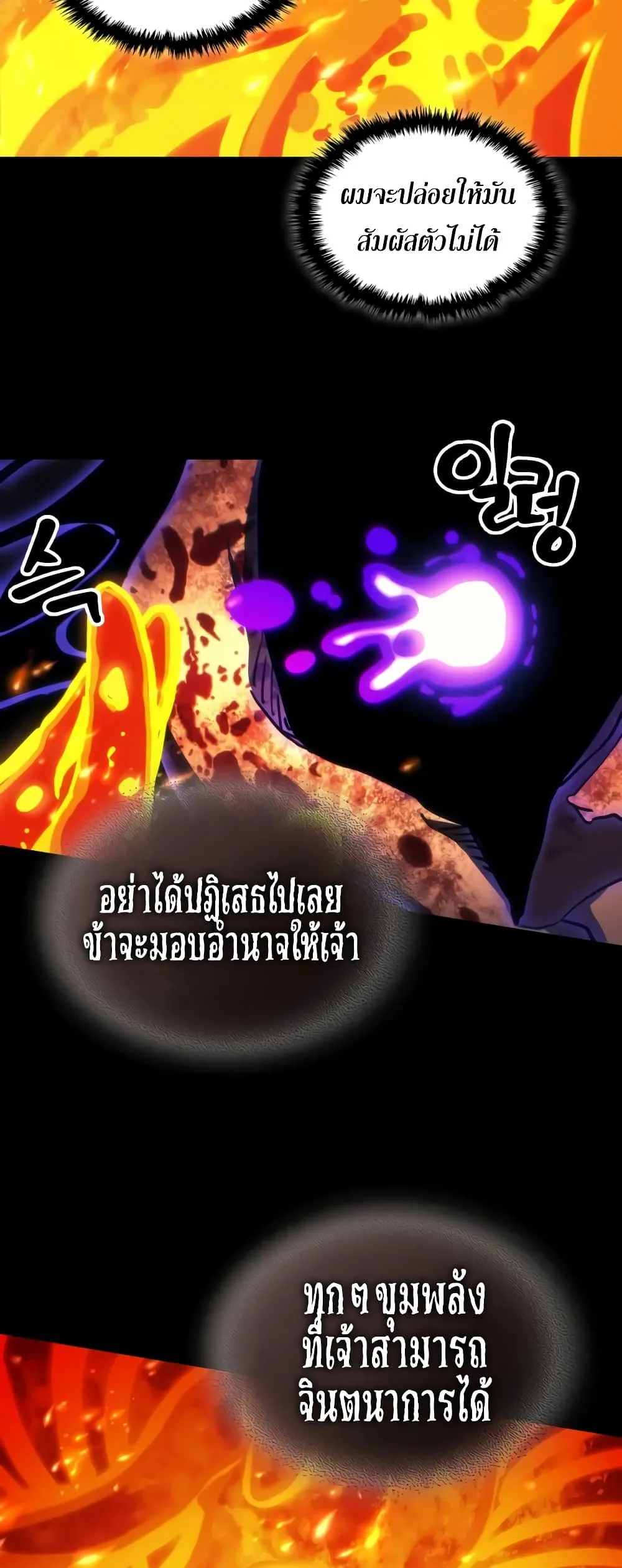 Manga-lc-com อ่านมังงะ อ่านการ์ตูน ออนไลน์ ฟรี Mr Devourer Please Act Like a Final Boss ตอนที่ 1 2 3 4 5 6 7 8 9 10 11 12 13 14 ฟรี ไม่มีโฆษณา Manga-lc - อ่าน มังงะ อ่าน การ์ตูน ออนไลน์ อ่านมังงะ ฟรี