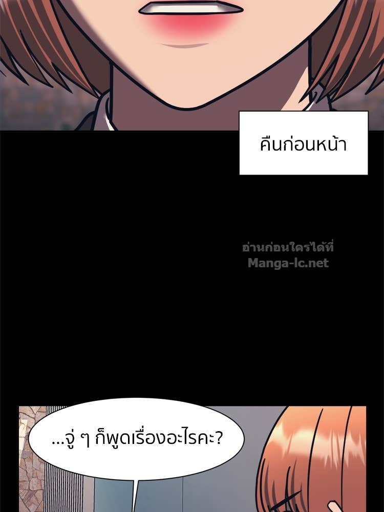 Doujin-Lc- อ่าน โดจิน มังฮวา เกาหลี ญี่ปุ่น จีน แปลไทย โคตรแกร่ง ตอนที่ 1 2 3 4 5 6 7 8 9 10 11 12 13 14 ฟรี ไม่มีโฆษณา อ่าน โดจิน Manhwa เกาหลี ญี่ปุ่น จีน เรามีครบ คัดมาให้เน้นๆ โดจิน 18+ รับประกันความฟินโดย Doujin Lc