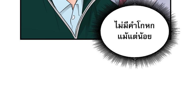 Doujin-Lc- อ่าน โดจิน มังฮวา เกาหลี ญี่ปุ่น จีน แปลไทย I Love-Hate You ตอนที่ 1 2 3 4 5 6 7 8 9 10 11 12 13 14 ฟรี ไม่มีโฆษณา อ่าน โดจิน Manhwa เกาหลี ญี่ปุ่น จีน เรามีครบ คัดมาให้เน้นๆ โดจิน 18+ รับประกันความฟินโดย  Doujin Lc