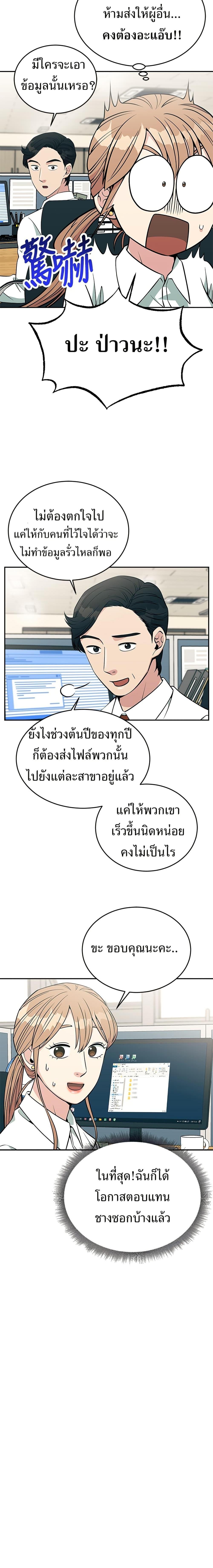 Manga-lc-com อ่านมังงะ อ่านการ์ตูน ออนไลน์ ฟรี Reincarnated as a New Employee ตอนที่ 1 2 3 4 5 6 7 8 9 10 11 12 13 14 ฟรี ไม่มีโฆษณา Manga-lc - อ่าน มังงะ อ่าน การ์ตูน ออนไลน์ อ่านมังงะ ฟรี