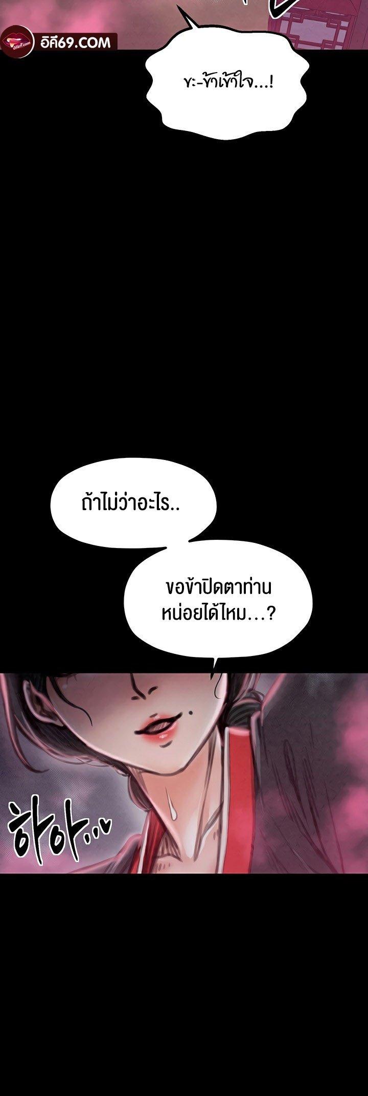 Doujin-Lc- อ่าน โดจิน มังฮวา เกาหลี ญี่ปุ่น จีน แปลไทย The Servant’s Story ตอนที่ 1 2 3 4 5 6 7 8 9 10 11 12 13 14 ฟรี ไม่มีโฆษณา อ่าน โดจิน Manhwa เกาหลี ญี่ปุ่น จีน เรามีครบ คัดมาให้เน้นๆ โดจิน 18+ รับประกันความฟินโดย  Doujin Lc