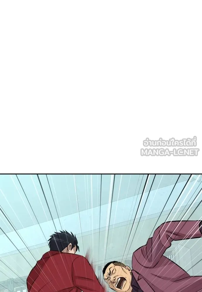 หลานอัจฉริยะ ตอนที่ 29 รูปที่ 119